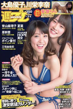 魔法老师